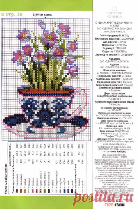 bde7f36e.jpg (1400×2100)
