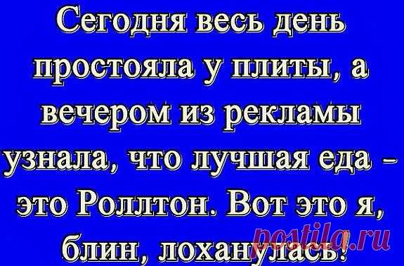 Двое пьяниц медленно продвигаются вдоль улицы... 
Семейное положение: сплю на кровати диагонально, потому что могу себе это позволить.

Полковник — своему заместителю:— Завтра в 9.00 произойдет солнечное затмение, что случается не каждый день. Всех …