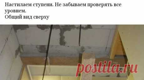 Деревянная лестница из досок