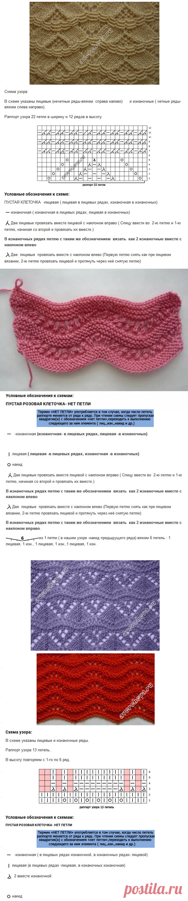 Суперподборка волнистых ажуров... Это лучшее, что я когда-либо видела!