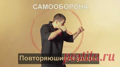 Уличный бой. Тактика внезапных ударов. В. Н. Крючков | KVNDED | Дзен