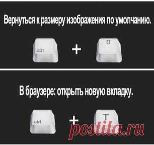 Полезные советы
Забирай на стенку, чтобы не потерять!