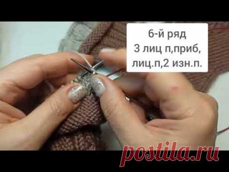 Рюши спицами СПОСОБ 2