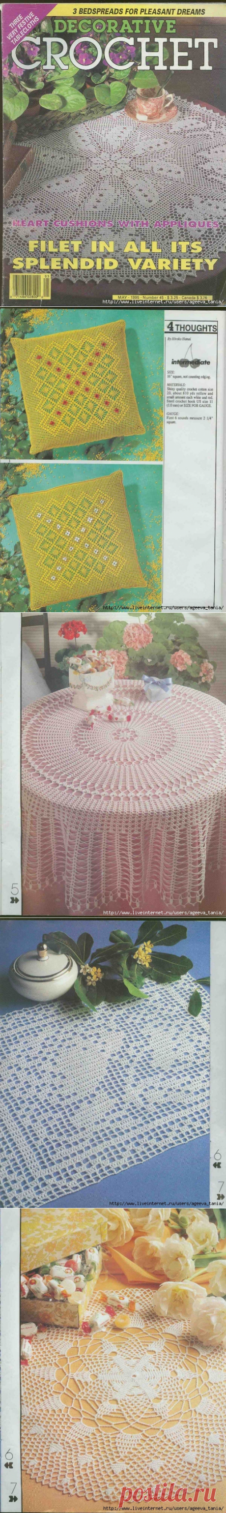 ЖУРНАЛ &quot;DECORATIVE CROCHET&quot; №45.