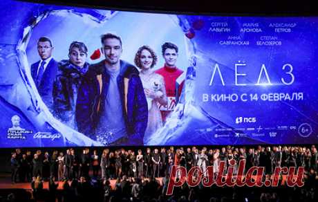 В прокат вышла заключительная часть драмы &quot;Лед&quot; с Александром Петровым. По словам одного из сценаристов Андрея Золотарева, фильм стал наиболее личным во всей трилогии