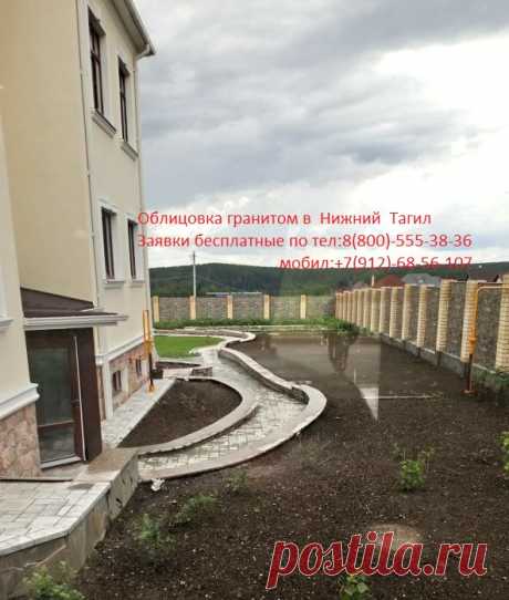 Облицовка, монтаж, резка, изготовление изделий из гранита, мрамора, травертина и оникса.