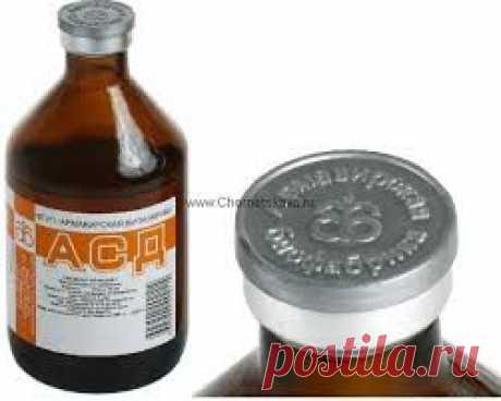 (M) 1) https://ok.ru/profile/460083547912/statuses/63035810780424
2) https://www.youtube.com/watch?v=PrMYM_ZrEyE
АСД фракция 2, применения для человека