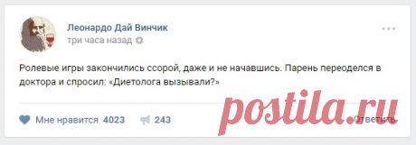 Смешное ВКонтакте