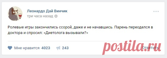 Смешное ВКонтакте