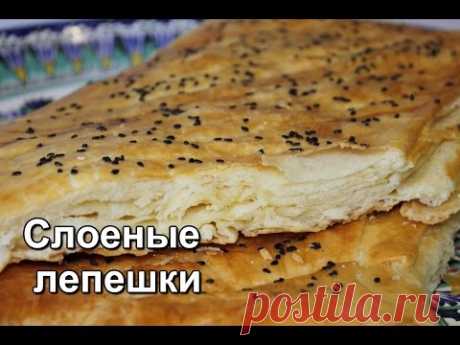 Турецкие слоеные лепешки - кулинарный рецепт