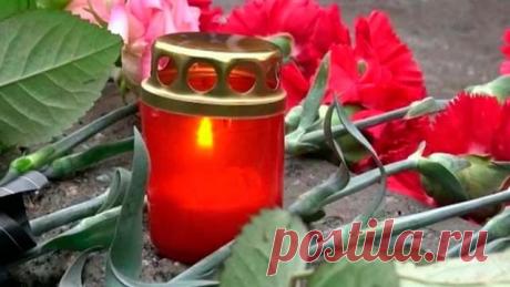 1 ноября объявлен в России днем траура - Первый канал