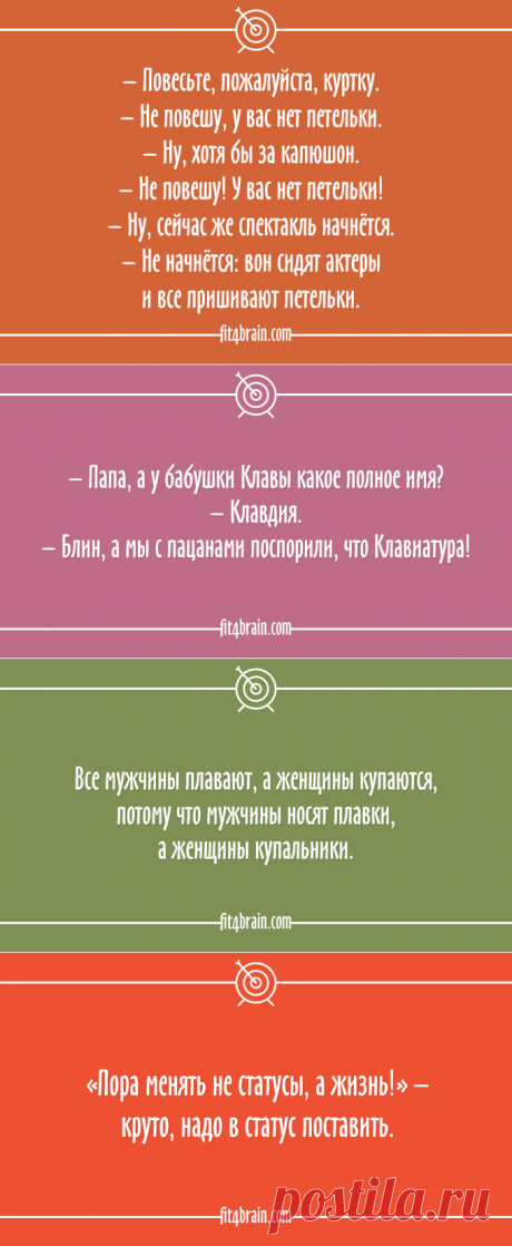 25 остроумных открыток
