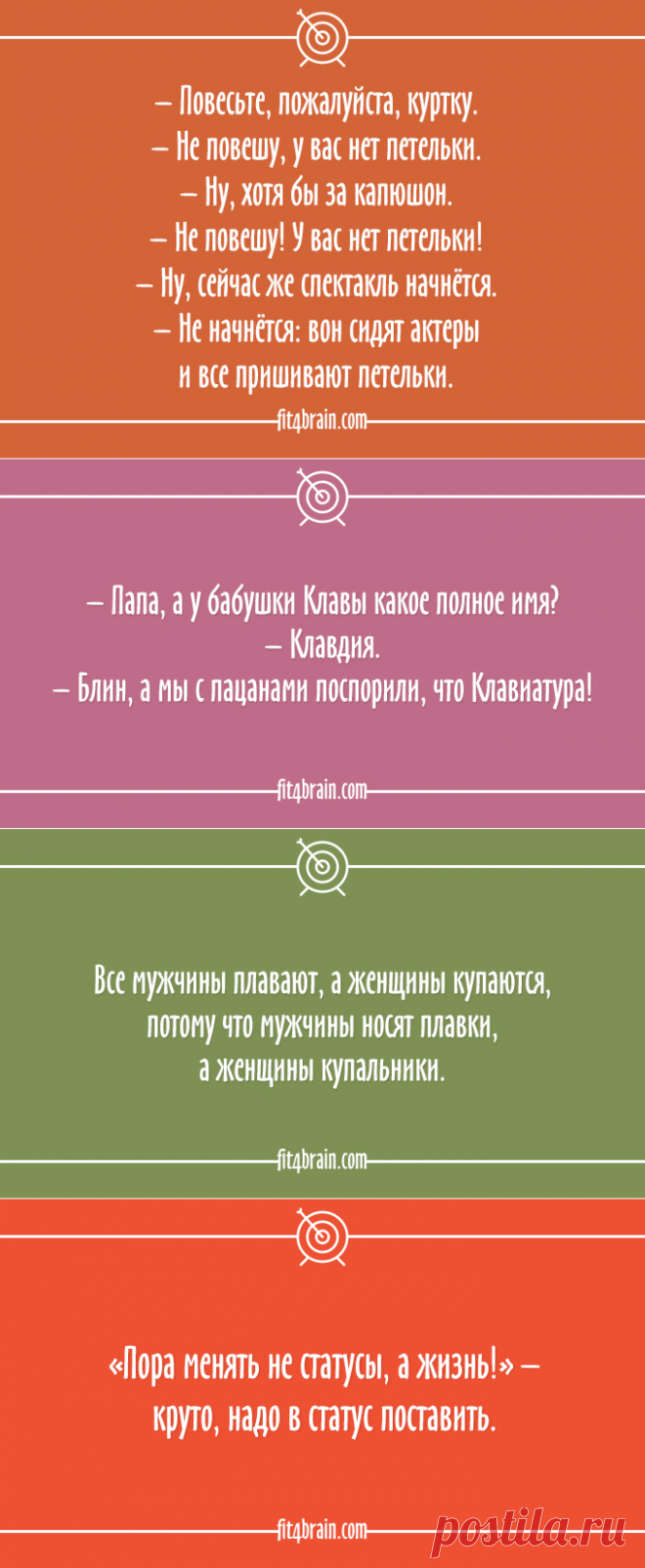 25 остроумных открыток