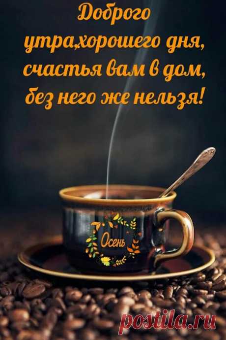 ДВОРИК ДЛЯ ДУШИ – Google+