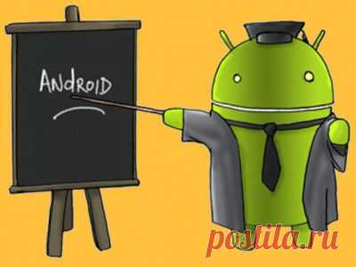 Android для всех - Установка приложений на Android на карту памяти (SD-карту)
