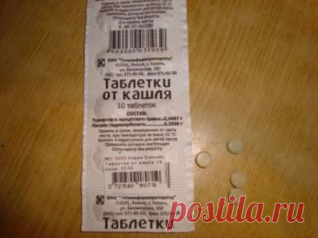 Как вылечить сильный кашель? Волшебный рецепт аптекаря! Стоит копейки!