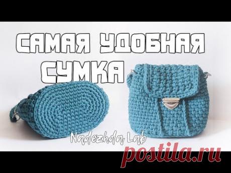Самая удобная 👜 вязаная сумка из трикотажной пряжи + СХЕМА