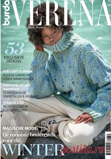 МИР  ПРЕКРАСЕН: Verena &amp;#8470;59 2026 Nederland