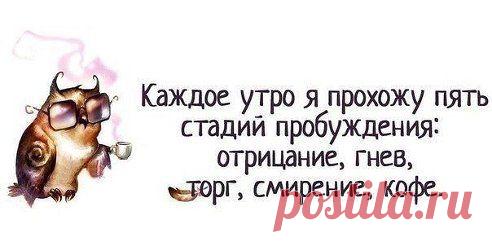 Вам сообщение!