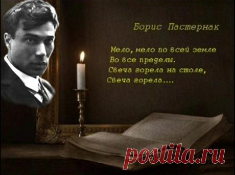 БОРИС ПАСТЕРНАК. ЖЕНЩИНЫ БОГОТВОРИЛИ ЕГО!