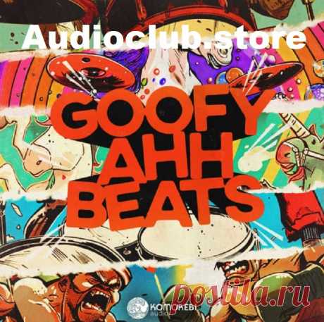Komorebi Audio Goofy Ahh Beats WAV  | 341 MB

Hanz &amp; Sem0r’s Goofy Ahh Beats is an energizing hip hop sample pack with a nice infusion of energy and humor to breathe new life into your productions. The various quirky melodies and the playful rhythms and soundscapes involve a mix of succulent vibrations which never go in tune with today’s musical space.