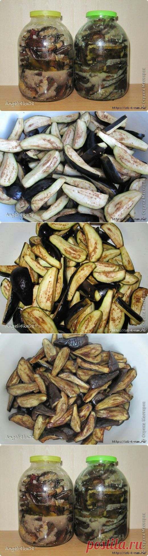 очень вкусные баклажаны