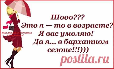 Картинки с позитивом