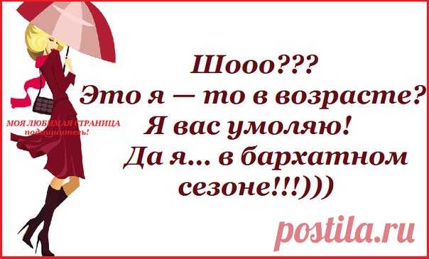 Картинки с позитивом