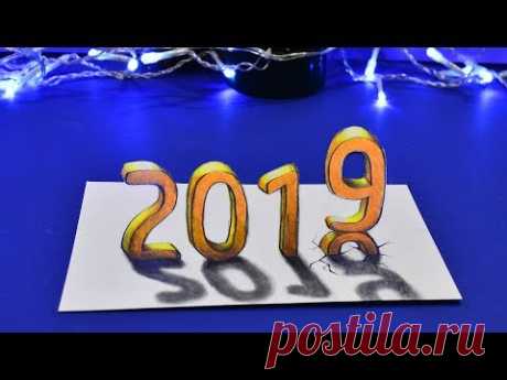С Новым годом 2019 Как нарисовать граффити 2019 объемный рисунок Click Paint
