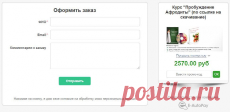 Аюрведические афродизиаки для сексуального здоровья - Easy Life