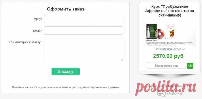 Аюрведические афродизиаки для сексуального здоровья - Easy Life