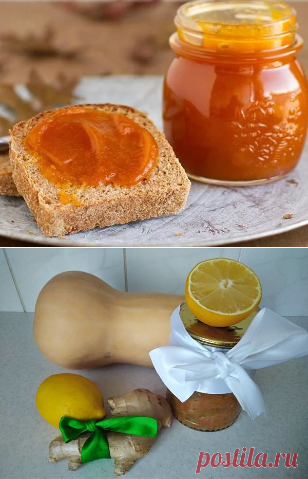 Варенье тыквенное без варки – рецепт на зиму | Любимая Дача | Яндекс Дзен