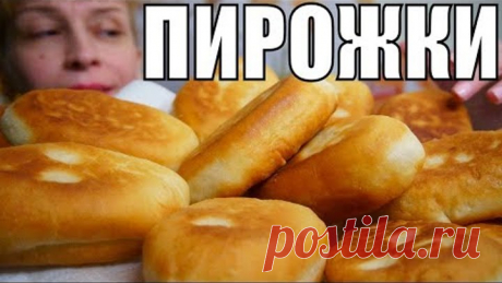 Очень вкусные ЖАРЕНЫЕ ПИРОЖКИ С КАПУСТОЙ на постном тесте без молока и яиц