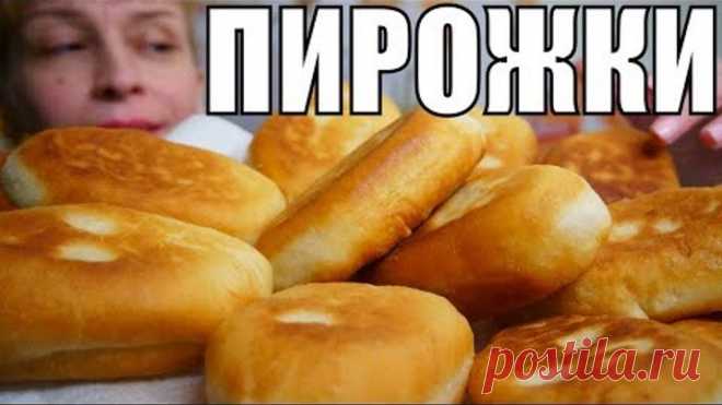 Очень вкусные ЖАРЕНЫЕ ПИРОЖКИ С КАПУСТОЙ на постном тесте без молока и яиц