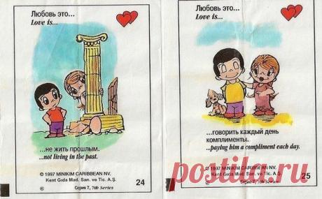 С этого начиналось изучение английского =) / Неформальный Английский