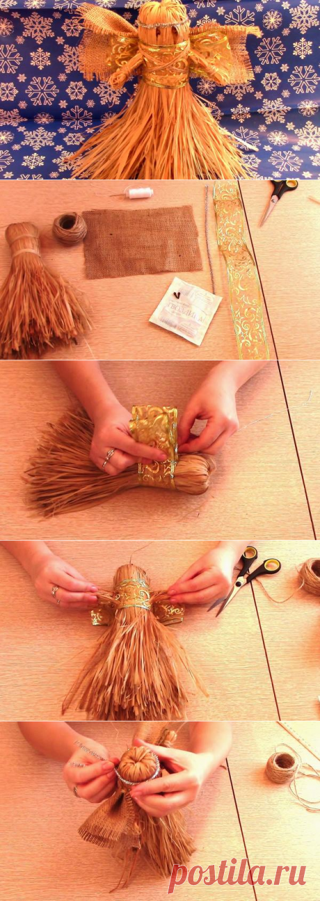 Мастер-класс: Рождественский ангел своими руками

Для изготовления понадобится:

Кисть для побелки из натурального материала
Шпагат
Лоскут мешковины 17 см Х 23 см
Нитки, иголка, ножницы
Мишура на проволоке
Декоративная лента
2 гвоздички для глаз