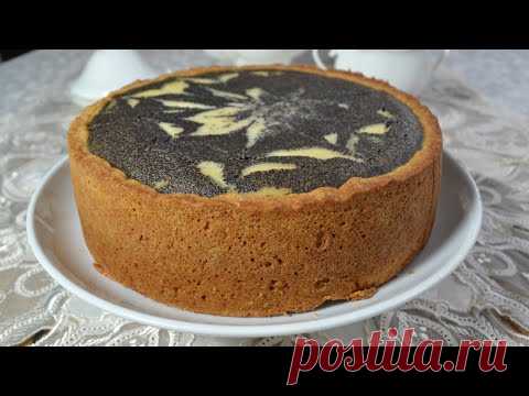 ПИРОГ С ТВОРОЖНО МАКОВОЙ НАЧИНКОЙ❤️ЛУЧШИЙ РЕЦЕПТ