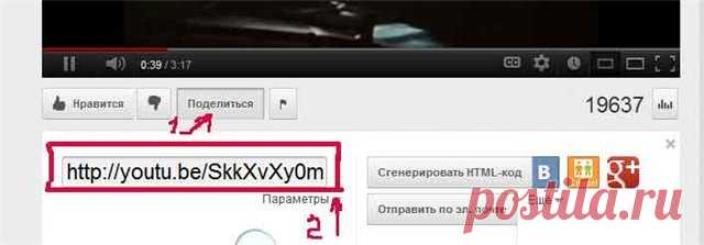 Как взять музыку с You Tube и перевести в ссылку mp3