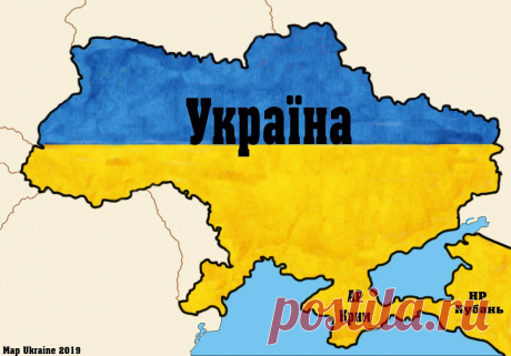 Кубань - это Украина / Blog by admin / Демонтаж проекта &quot;Россия&quot;