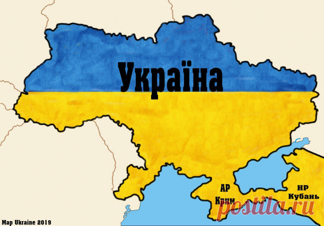 Кубань - это Украина / Blog by admin / Демонтаж проекта "Россия"