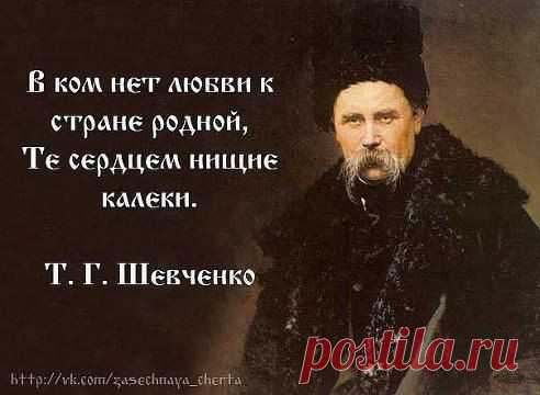 Закон саморазрушения и закон самосохранения одинаково сильны в человечестве!