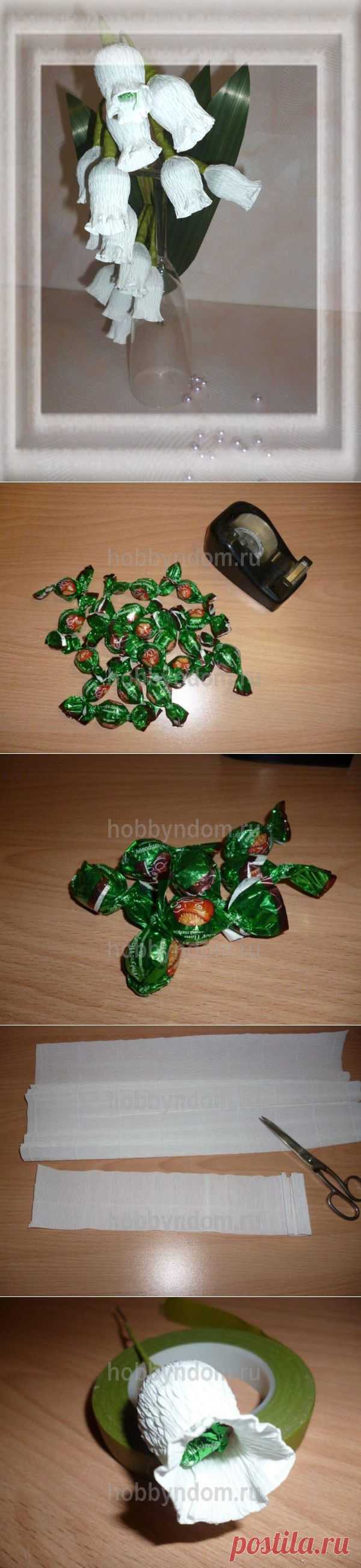 МК. Ландыши из конфет ХОББИн ДОМ