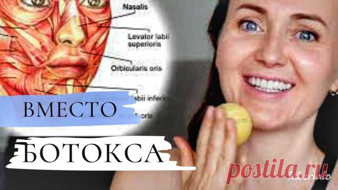 Снять ЗАЖИМЫ в лице. Миофасциальный релиз от ДОКТОРА Этот ролик основан на исследовании доктора неврологии Джареда Эдварда. В своем блоге он провел эксперимент, можно ли использовать миофасциальный релиз, освоб...