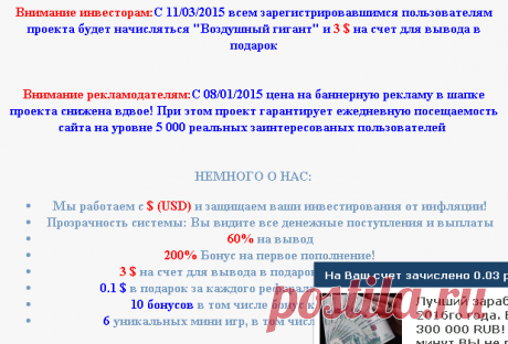 Экспедиторы - Заработай на перевозке грузов!