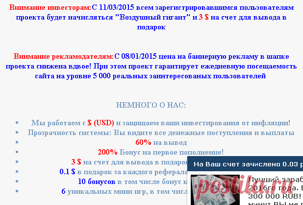 Экспедиторы - Заработай на перевозке грузов!