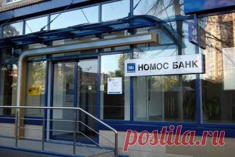 Бывшего главного коллектора Номос-банка будет искать Интерпол.