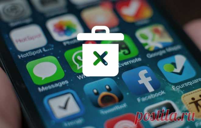 Какие приложения нужно удалить со смартфона? | AndroidLime | Яндекс Дзен