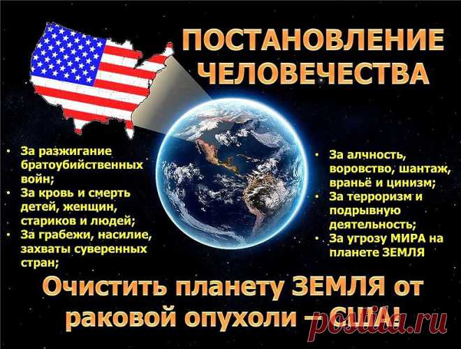 (99+) Россия наносит 