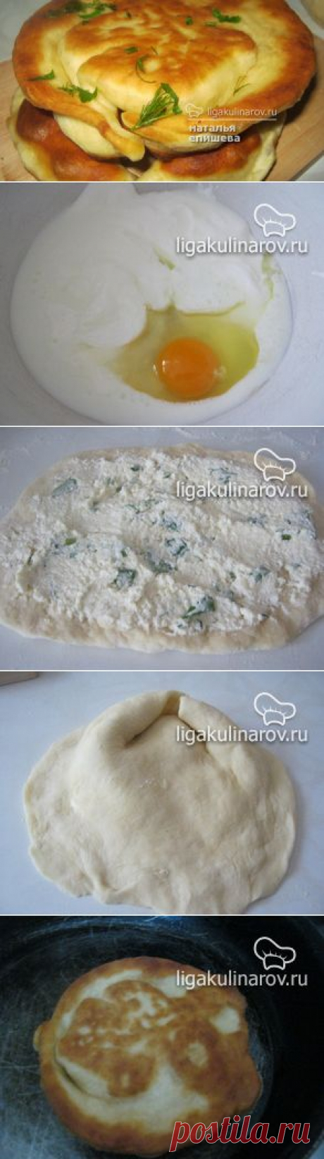 Лепёшки с творогом – рецепт с фото от Лиги Кулинаров, пошаговый рецепт