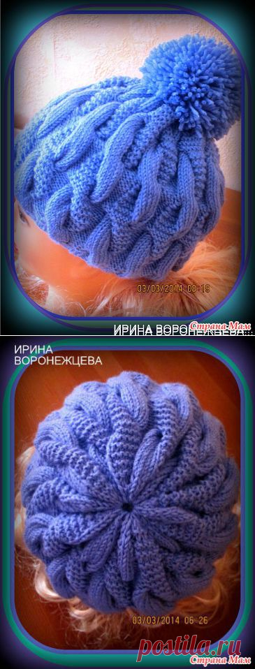 Шапочка "Змейка"
